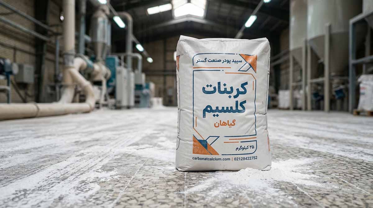 کربنات کلسیم برای گیاهان
