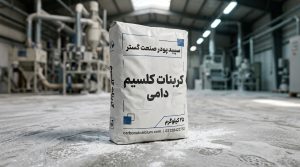کربنات کلسیم دامی