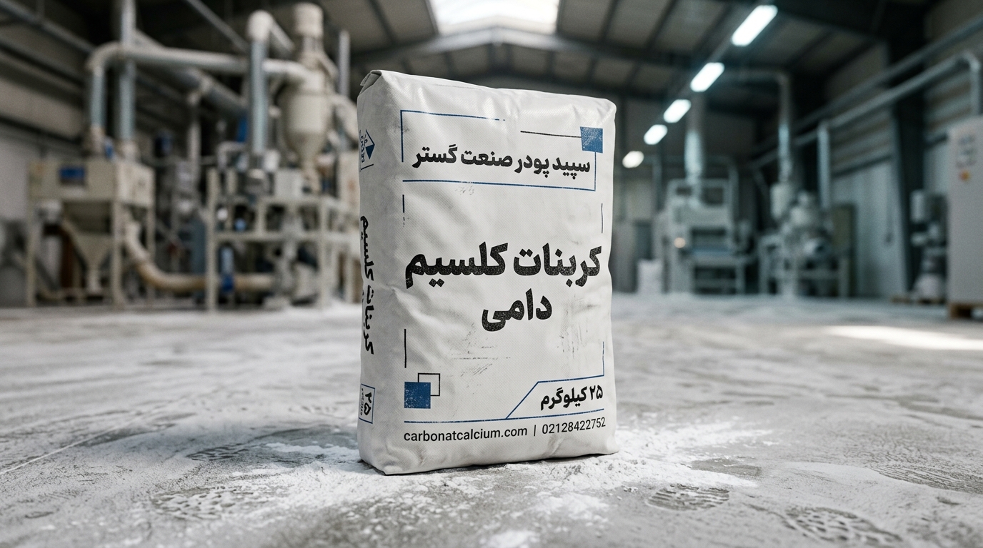 کربنات کلسیم دامی