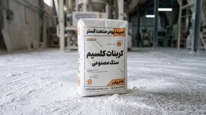 کربنات کلسیم سنگ مصنوعی