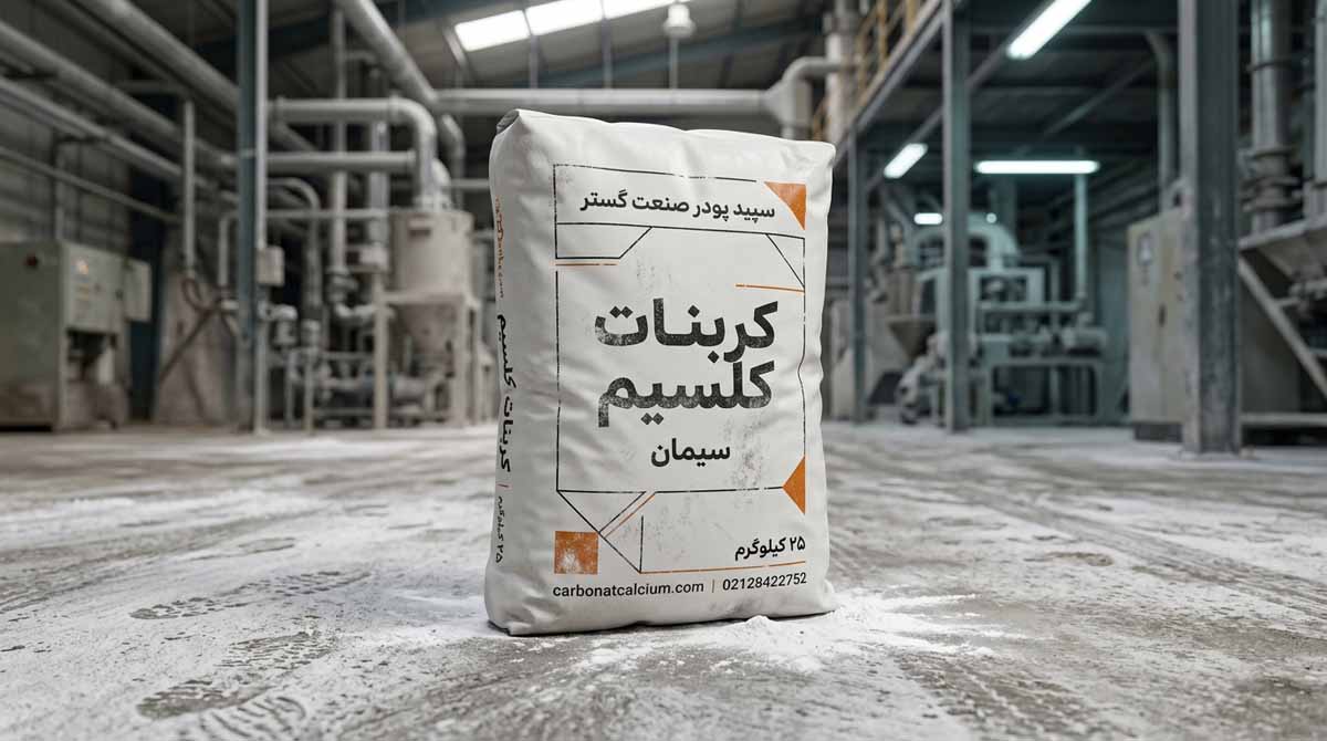 کاربرد کربنات کلسیم در سیمان